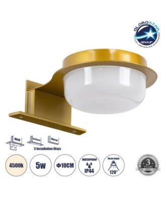 GLOBOSTAR® KIARA 60401 Μοντέρνο Φωτιστικό Τοίχου - Απλίκα Καθρέπτη Μπάνιου LED 5W 560lm 120° AC 220-240V IP44 Φυσικό Λευκό 4500K - Lumileds SMD Chip & TÜV SÜD Driver - Χρυσό & Λευκό - Μ10 x Π13 x Υ3cm - 3 Χρόνια Εγγύηση